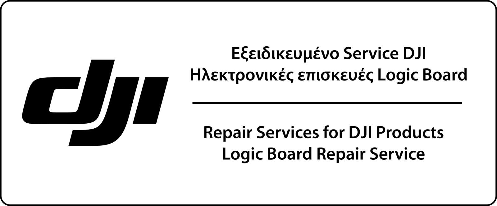 DJI repair service